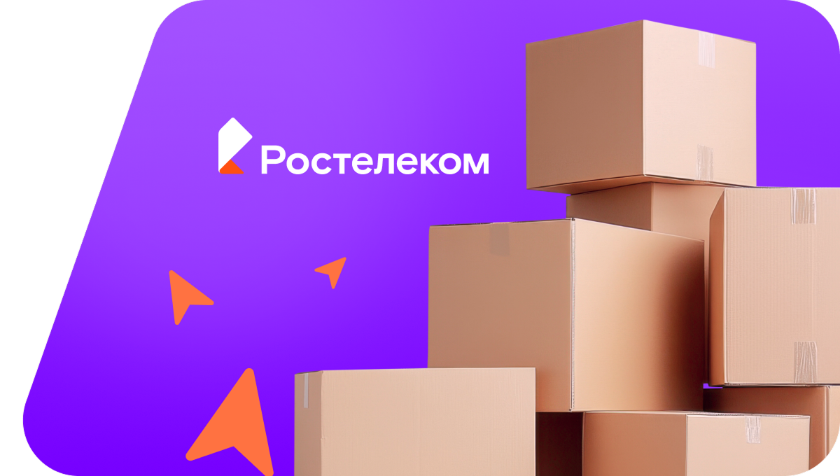 Переезд в новую квартирув&nbsp;посёлок городского типа Верх-Чебула (Кемеровская область)